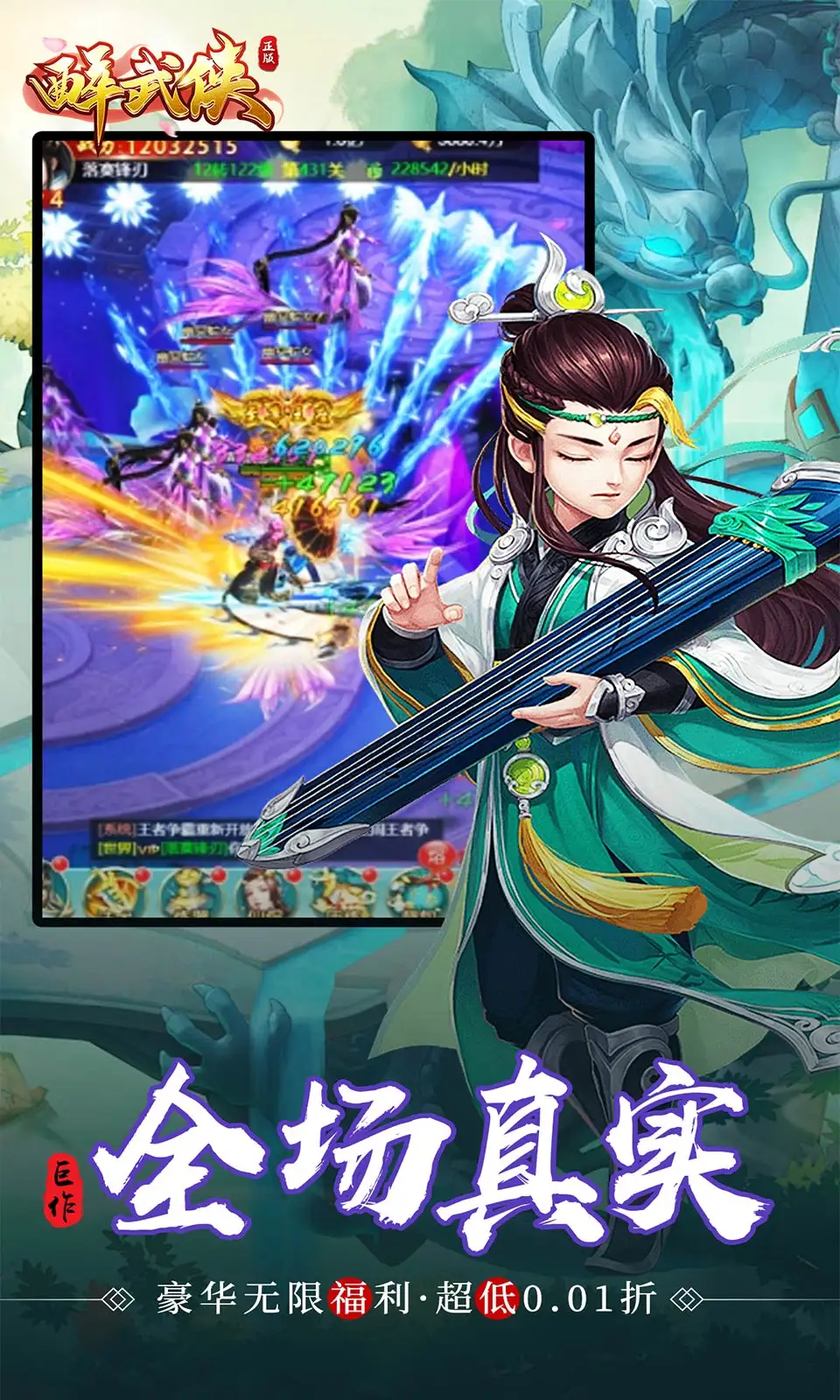 丞磊许你星河千里官宣