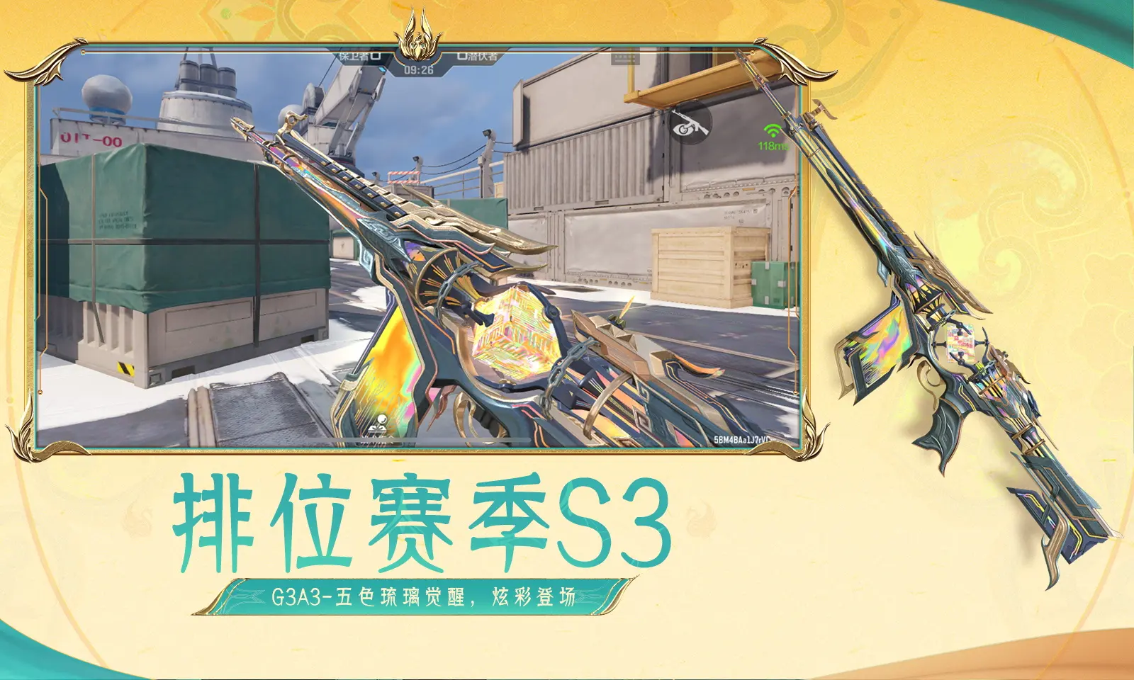 特朗普访华欢迎仪式