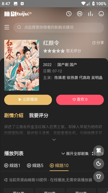 宋亚轩又输给了李宇春