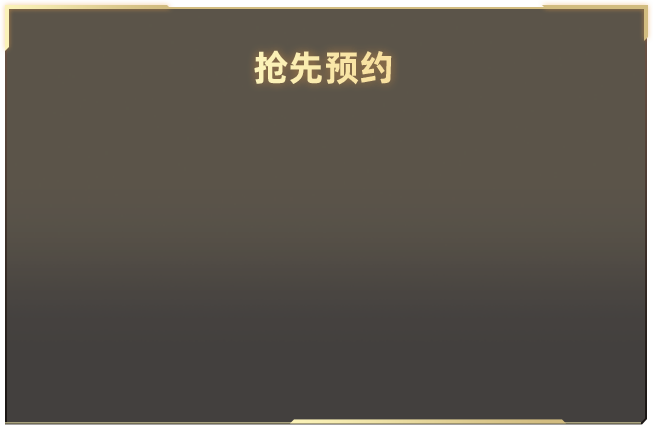 对早睡起了敬意