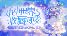 官方通报税务局职工上班玩手游