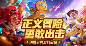 花间令